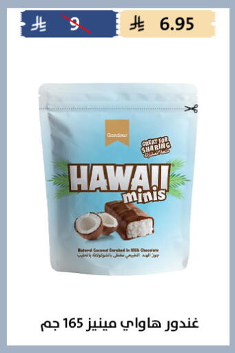 Coconut available at Qout Market in KSA, Saudi Arabia, Saudi - Ta'if