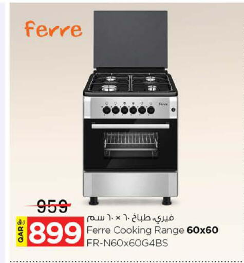 available at Nesto in Bahrain