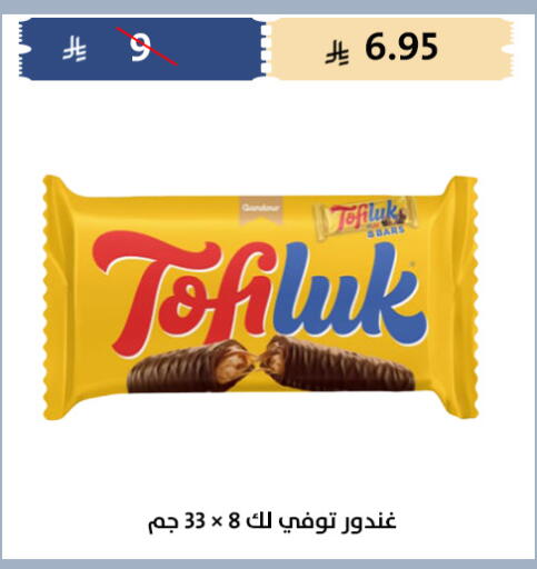 available at Qout Market in KSA, Saudi Arabia, Saudi - Ta'if