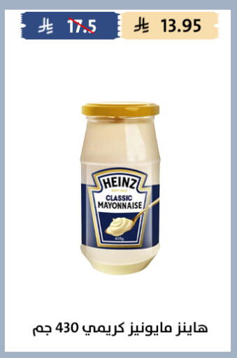 available at Qout Market in KSA, Saudi Arabia, Saudi - Ta'if