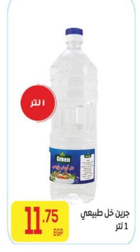 available at El Mahallawy Market  in Egypt - Cairo