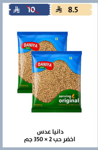 available at Qout Market in KSA, Saudi Arabia, Saudi - Ta'if
