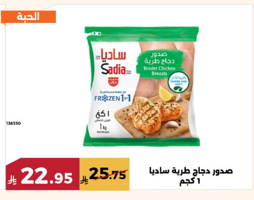 available at Forat Garden in KSA, Saudi Arabia, Saudi - Mecca