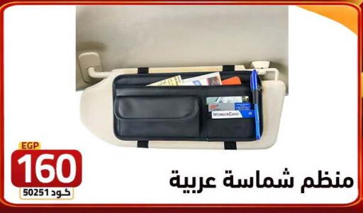 available at  سنتر الزلزال in Egypt - القاهرة