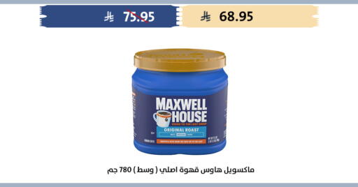 available at Qout Market in KSA, Saudi Arabia, Saudi - Ta'if