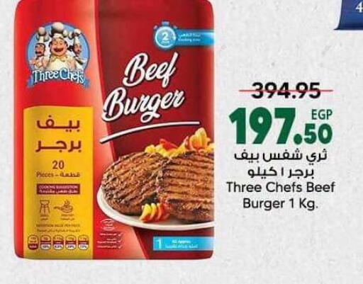 available at Spinneys  in Egypt - Cairo