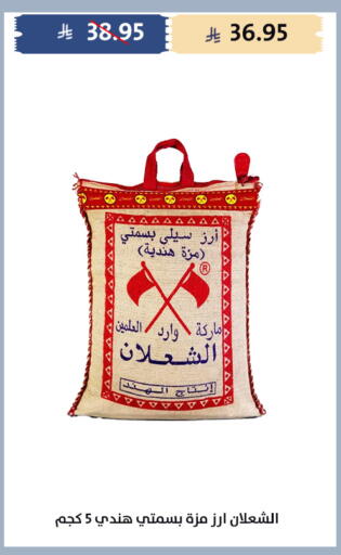 available at Qout Market in KSA, Saudi Arabia, Saudi - Ta'if