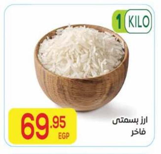 available at المحلاوي ماركت in Egypt - القاهرة