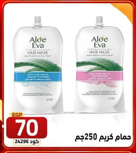 available at  سنتر الزلزال in Egypt - القاهرة