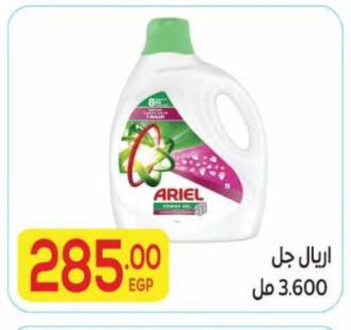 available at El Mahallawy Market  in Egypt - Cairo
