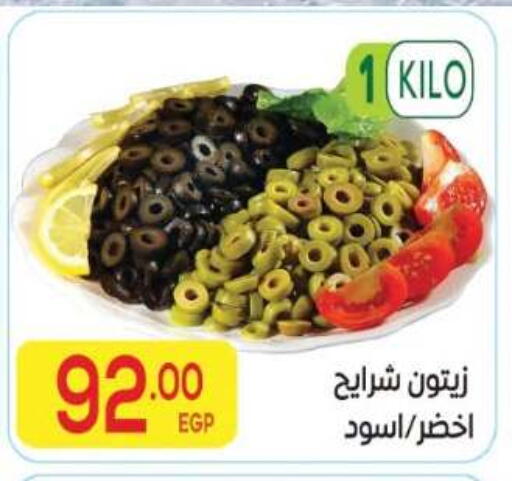 available at El Mahallawy Market  in Egypt - Cairo