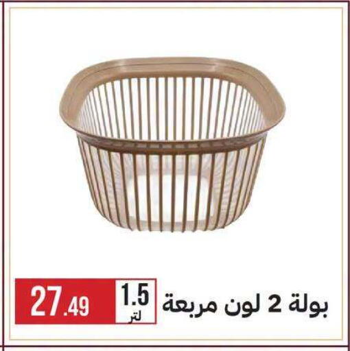available at 6 October Center in Egypt - Cairo