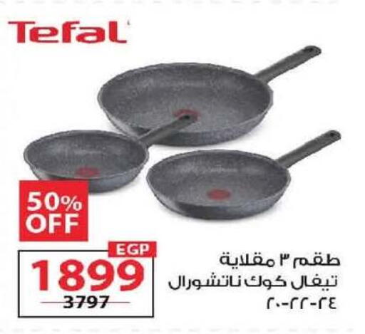 available at  Zahran Market in Egypt - Cairo