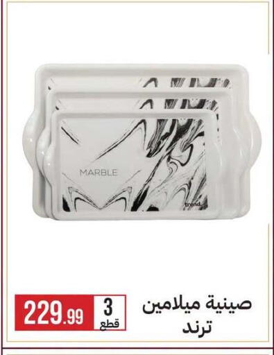 available at 6 أكتوبر سنتر in Egypt - القاهرة