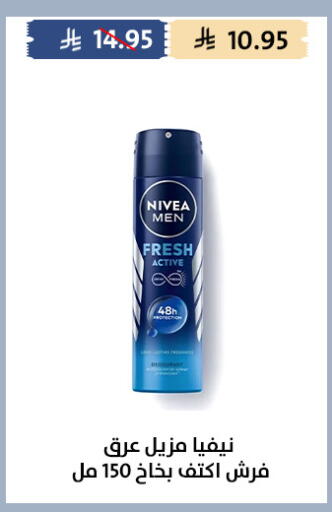 available at Qout Market in KSA, Saudi Arabia, Saudi - Ta'if