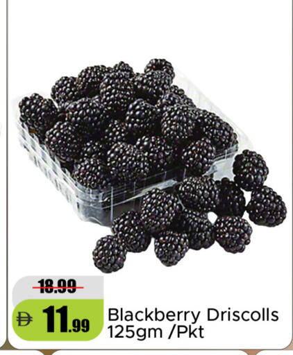 Blackberry available at الأسواق هايبرماركت in الإمارات العربية المتحدة , الامارات - دبي