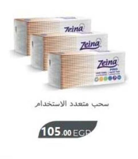 available at El Mahallawy Market  in Egypt - Cairo