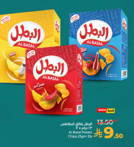 Potato available at لولو هايبرماركت in مملكة العربية السعودية, السعودية, سعودية - المدينة المنورة