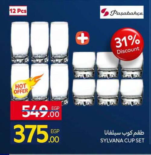 available at كارفور in Egypt - القاهرة