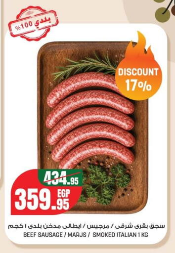 available at Géant Egypt in Egypt - Cairo