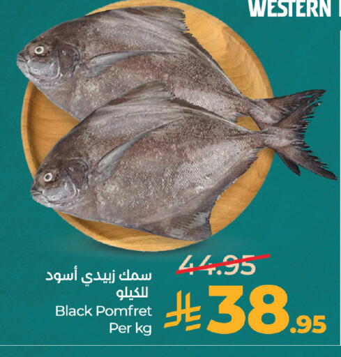 available at لولو هايبرماركت in مملكة العربية السعودية, السعودية, سعودية - المدينة المنورة