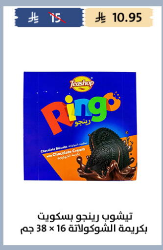 available at Qout Market in KSA, Saudi Arabia, Saudi - Ta'if