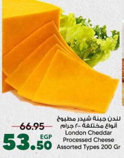 available at سبينس in Egypt - القاهرة