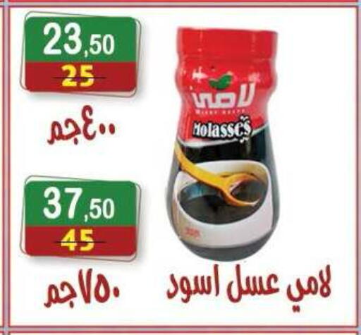 available at Hyper Eagle in Egypt - Cairo