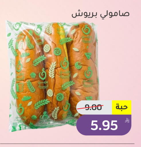 Apple available at أسواق جرين أبل in مملكة العربية السعودية, السعودية, سعودية - الأحساء‎