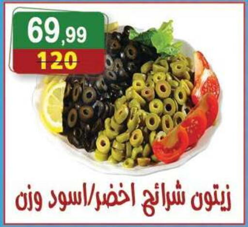 available at هايبر النسر in Egypt - القاهرة