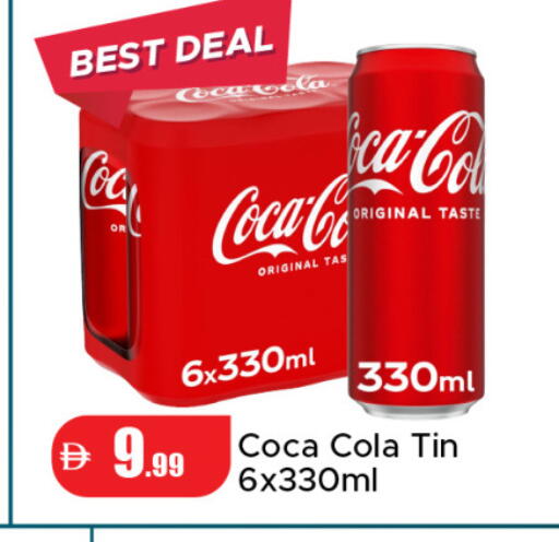 available at الأسواق هايبرماركت in الإمارات العربية المتحدة , الامارات - دبي