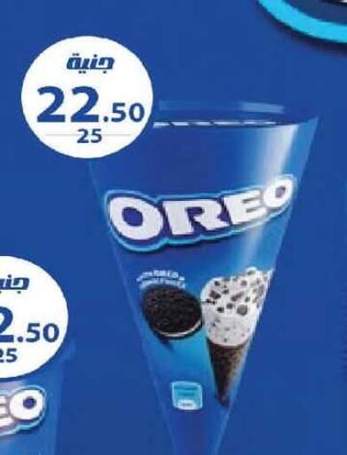 available at زهران ماركت in Egypt - القاهرة