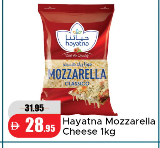 available at Al Aswaq Hypermarket in UAE - Sharjah / Ajman