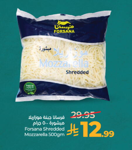 available at لولو هايبرماركت in مملكة العربية السعودية, السعودية, سعودية - المدينة المنورة