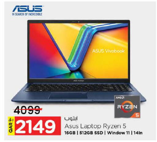 available at Nesto in Qatar - Al Khor