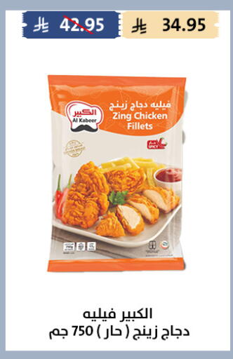 available at Qout Market in KSA, Saudi Arabia, Saudi - Ta'if