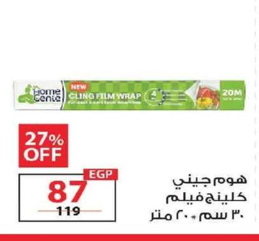 available at  Zahran Market in Egypt - Cairo