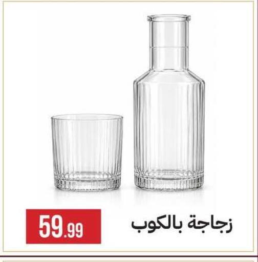 available at 6 October Center in Egypt - Cairo