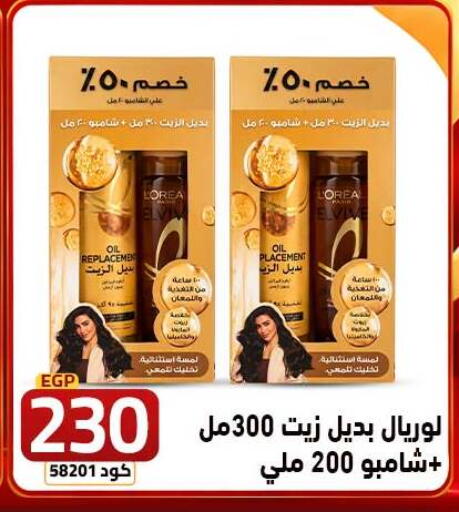 available at  سنتر الزلزال in Egypt - القاهرة