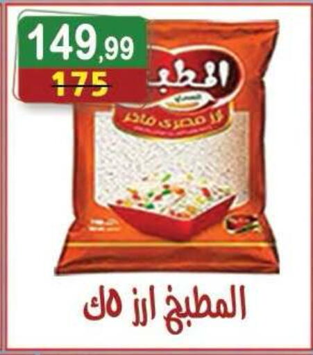 available at Hyper Eagle in Egypt - Cairo