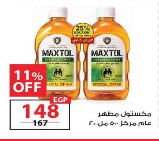 available at  Zahran Market in Egypt - Cairo