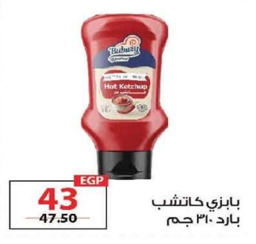 available at  Zahran Market in Egypt - Cairo