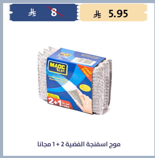 available at Qout Market in KSA, Saudi Arabia, Saudi - Ta'if