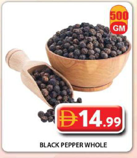 Pepper available at جراند هايبر ماركت in الإمارات العربية المتحدة , الامارات - دبي