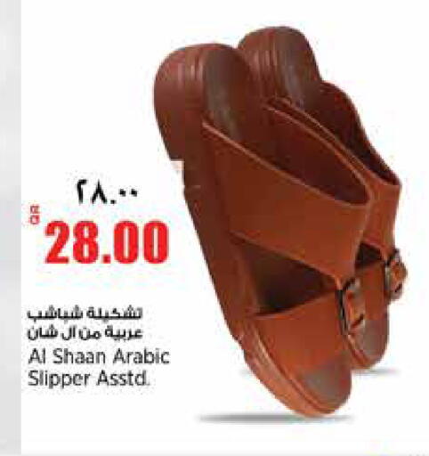 available at ريتيل مارت in قطر - الشمال