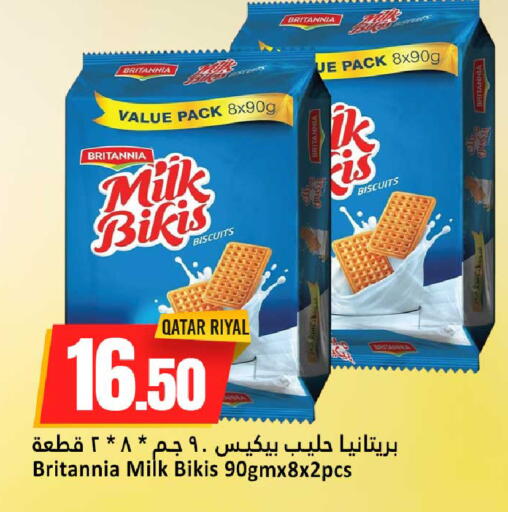 available at دانة هايبرماركت in قطر - الشحانية