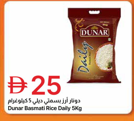 available at جمعية الامارات التعاونية in الإمارات العربية المتحدة , الامارات - دبي