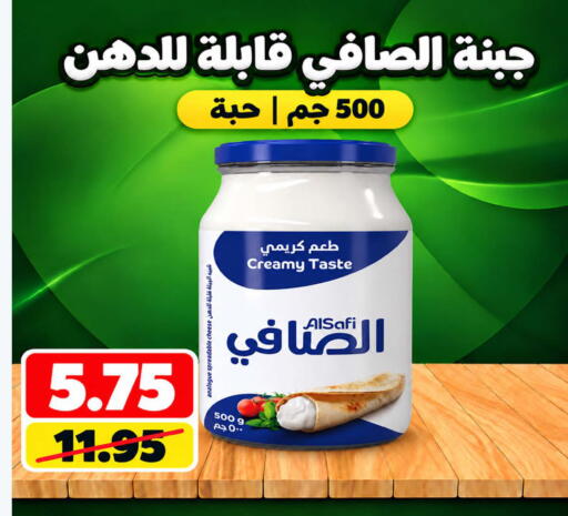 available at Smart Shopper in KSA, Saudi Arabia, Saudi - Khamis Mushait