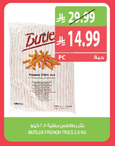 available at المزرعة in مملكة العربية السعودية, السعودية, سعودية - الخبر‎