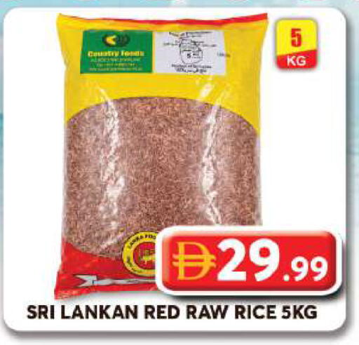 available at جراند هايبر ماركت in الإمارات العربية المتحدة , الامارات - دبي